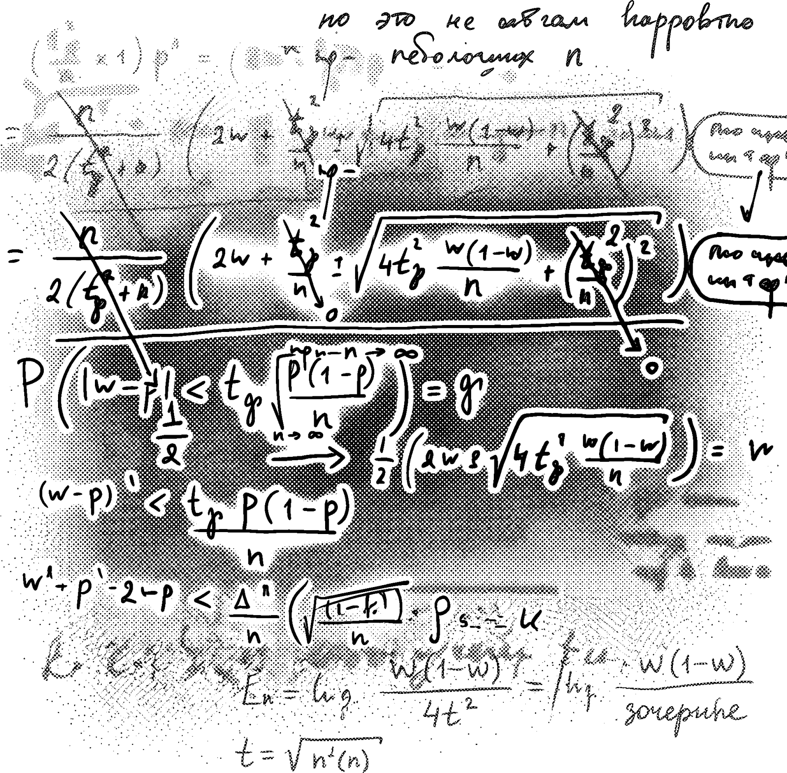 Applying The Gospel Algebra illustration